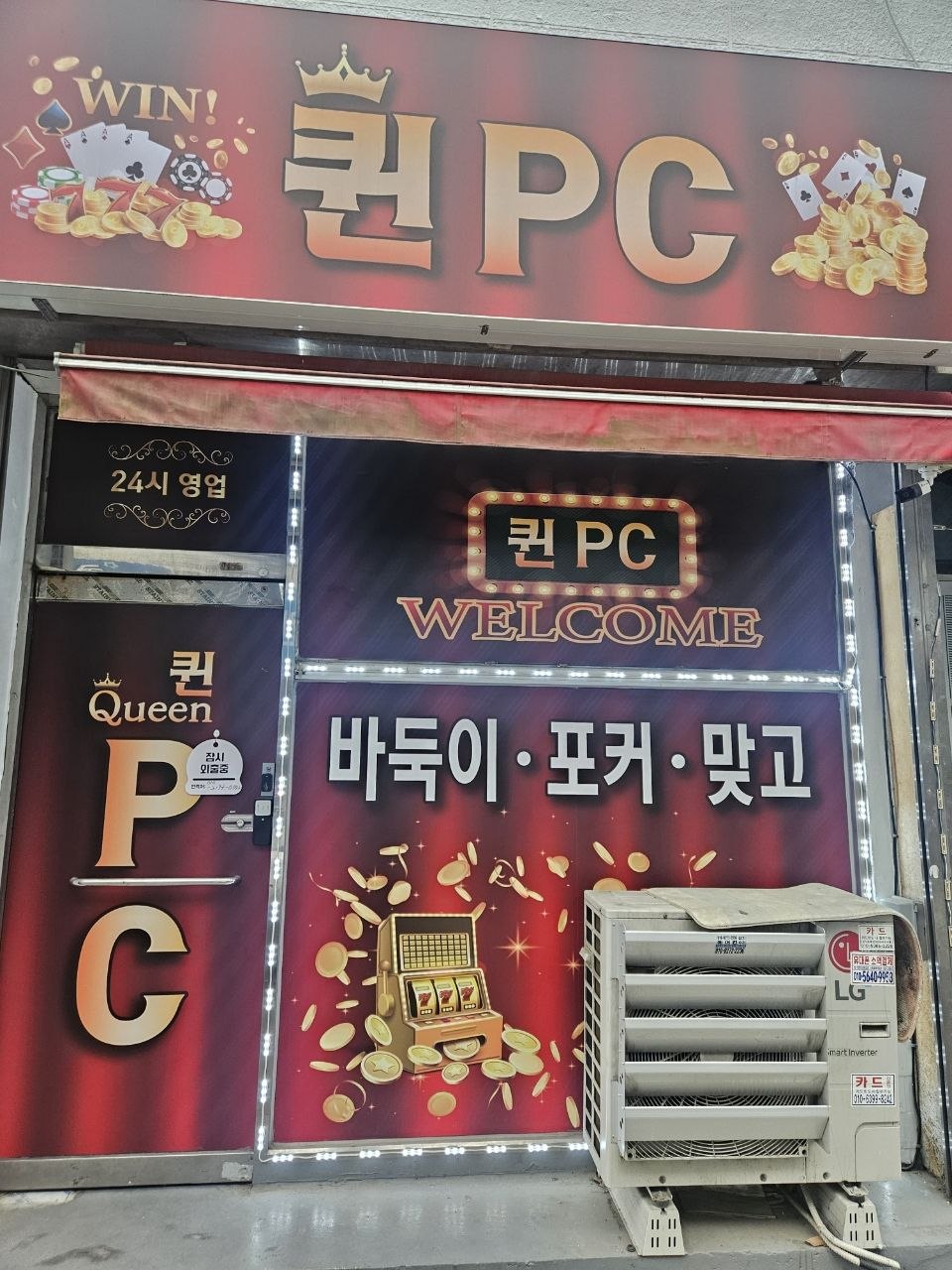7a7bcec007d22.jpeg