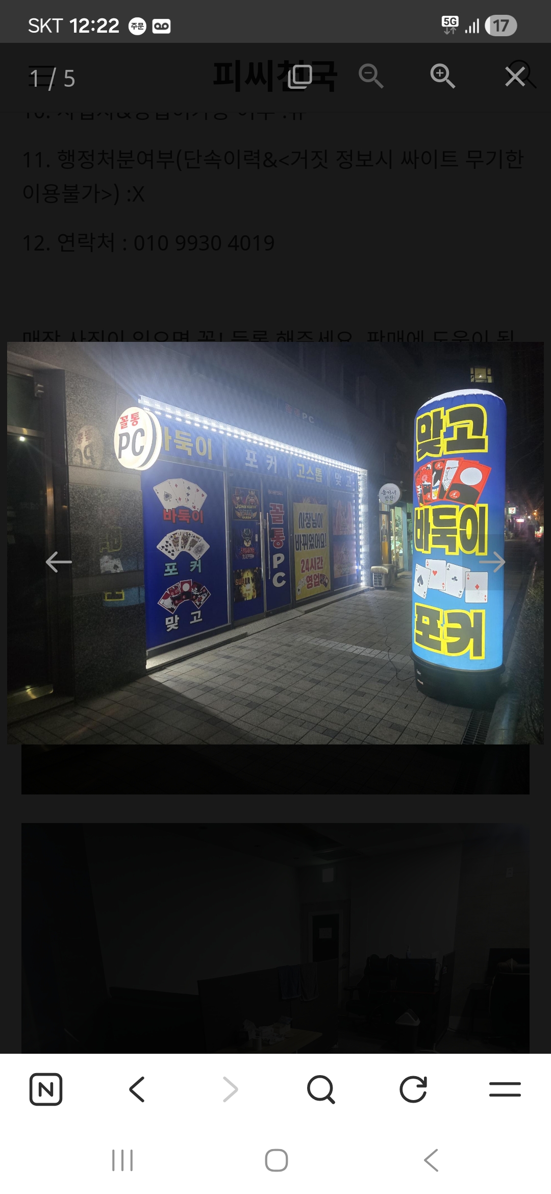 58101c9d1d1ca.jpg